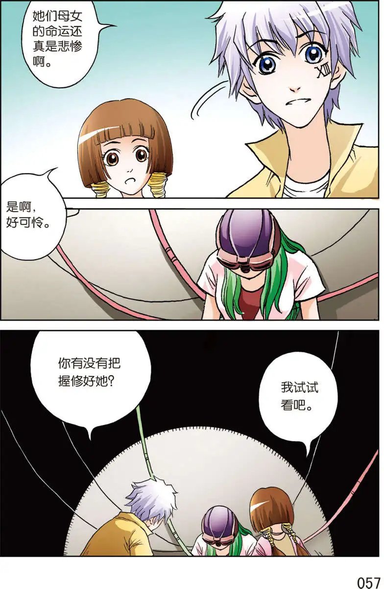 第9回