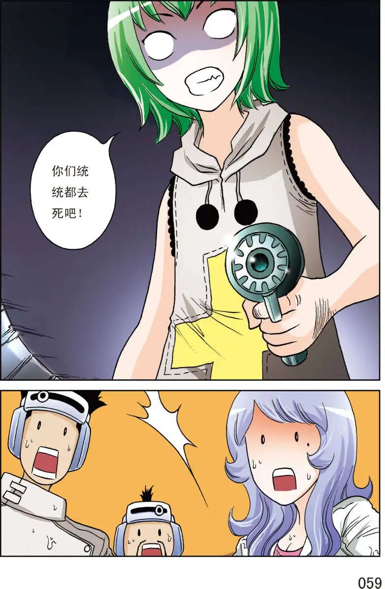 第9回