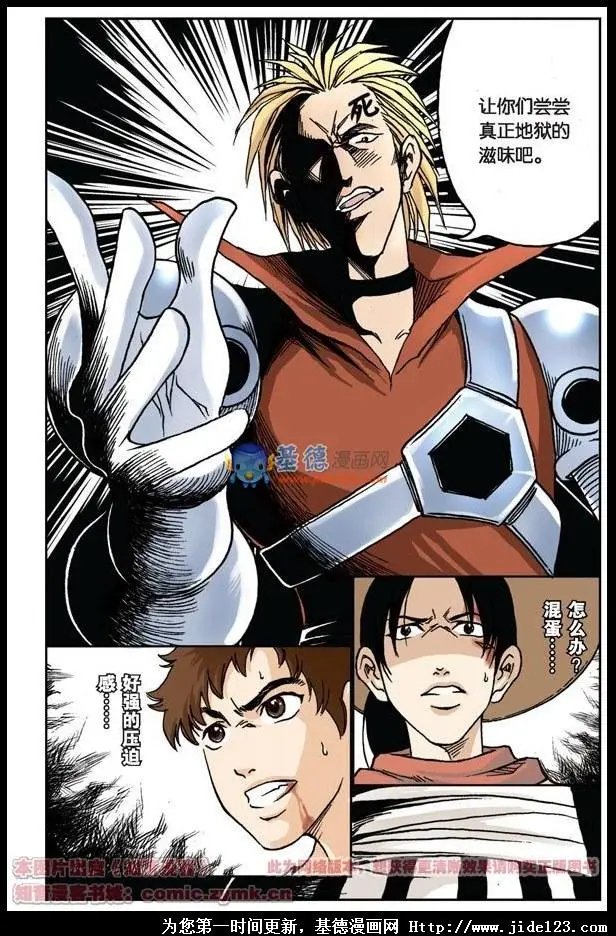 第14话