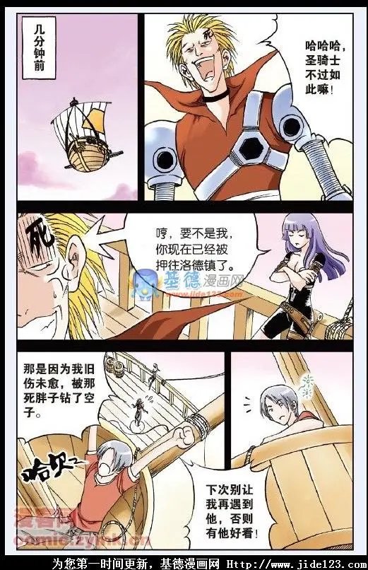 第16话