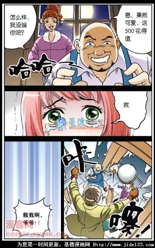 第18话