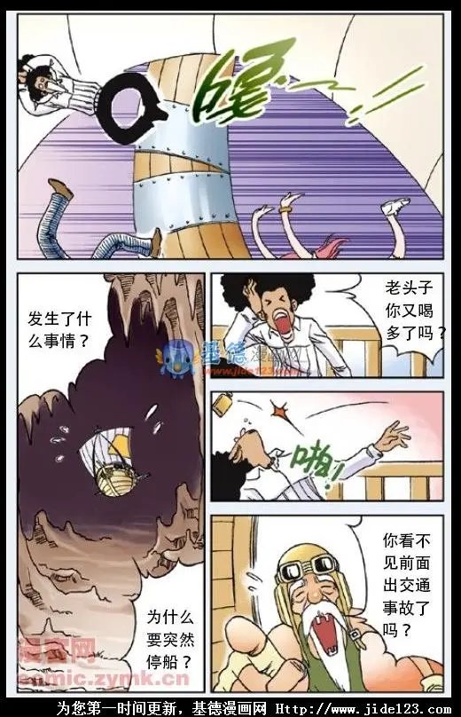 第20话
