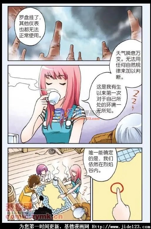 第24话
