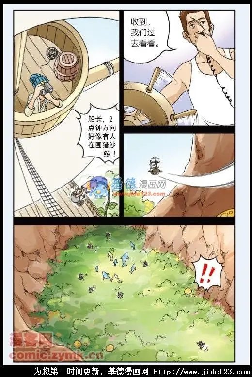 第26话