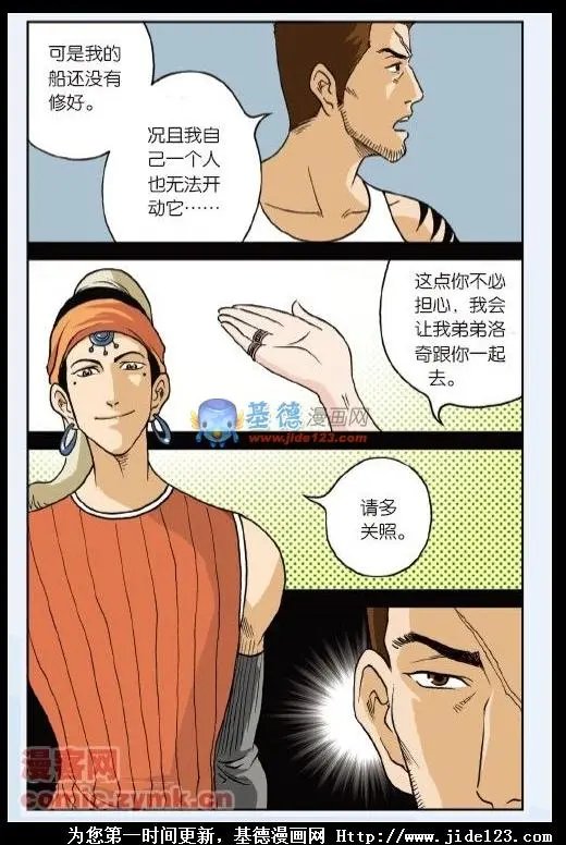 第28话