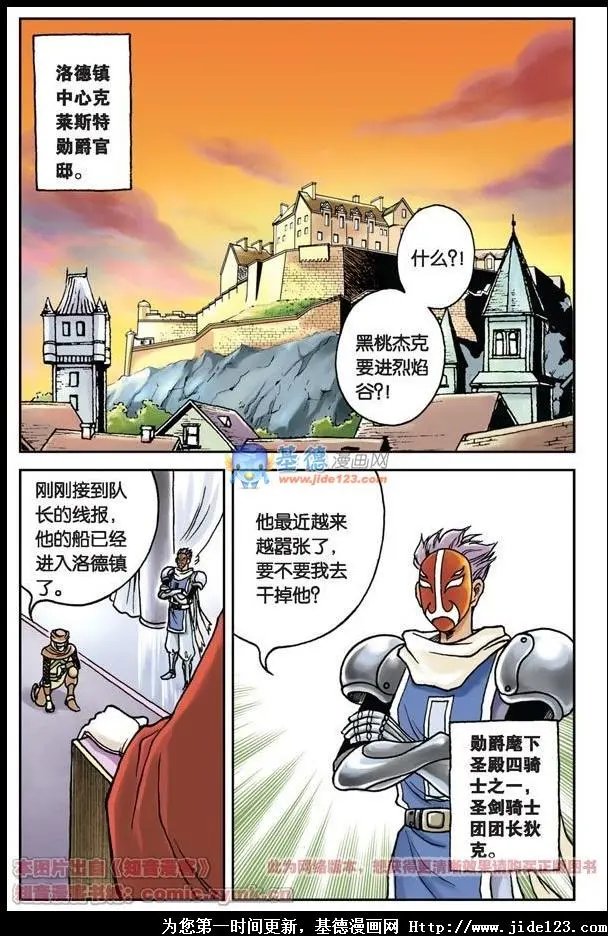 第03话