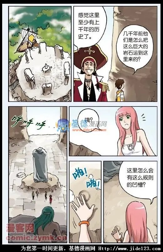 第33话