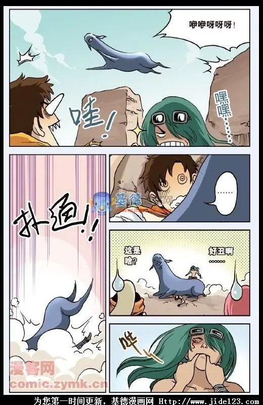 第33话