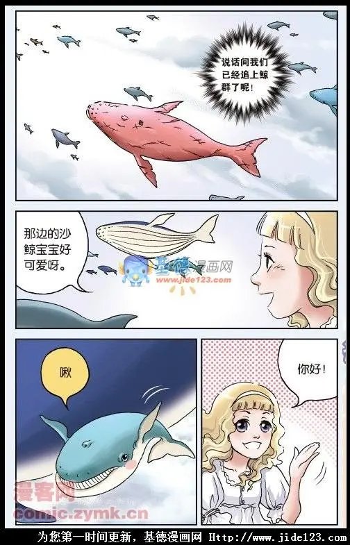第34话
