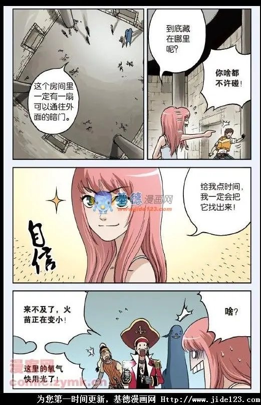 第35话