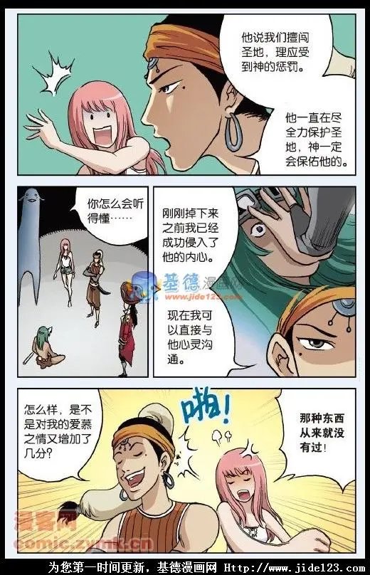 第35话