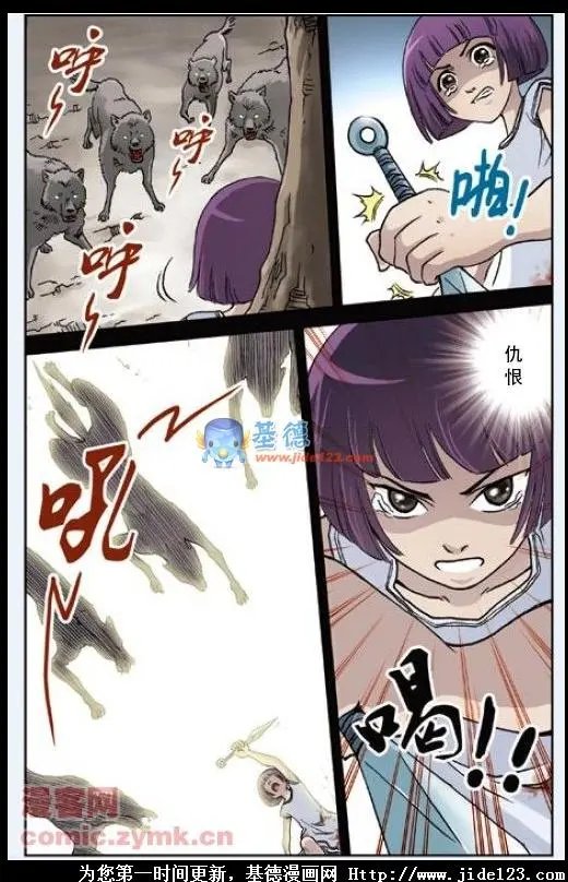 第37话