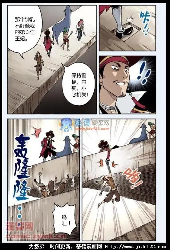 第37话
