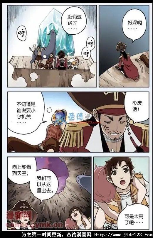 第37话