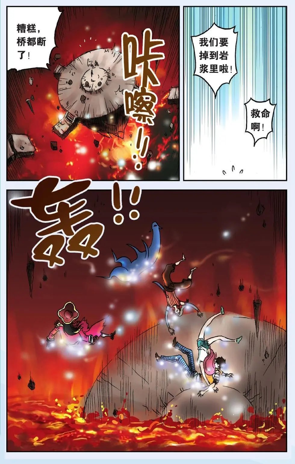 第38回