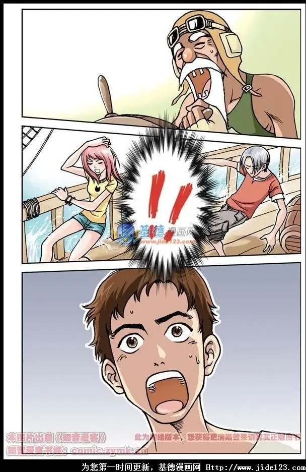 第04话
