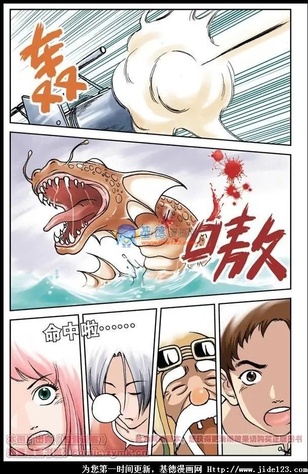 第04话