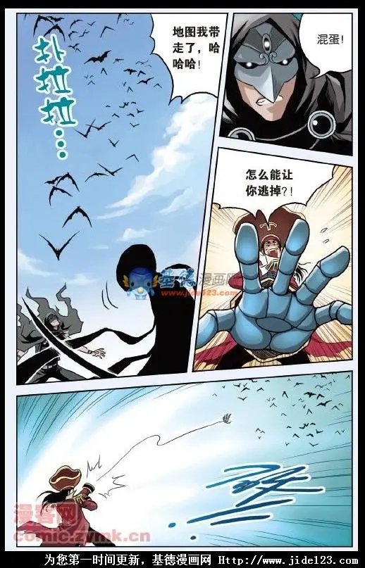 第41话
