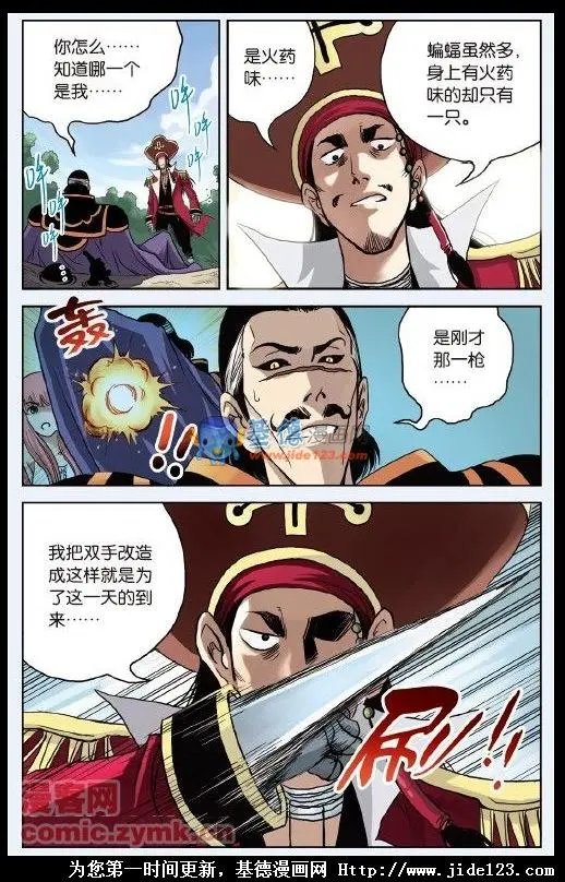 第41话