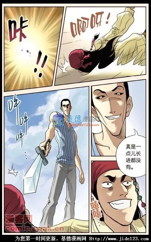 第42话
