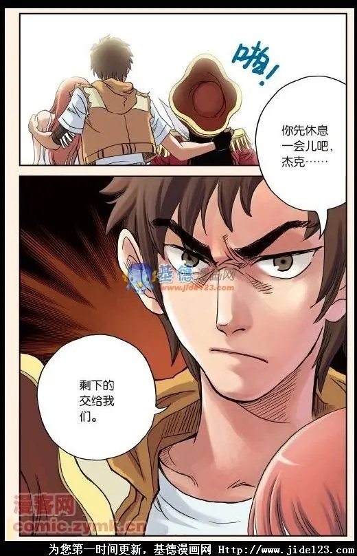 第42话