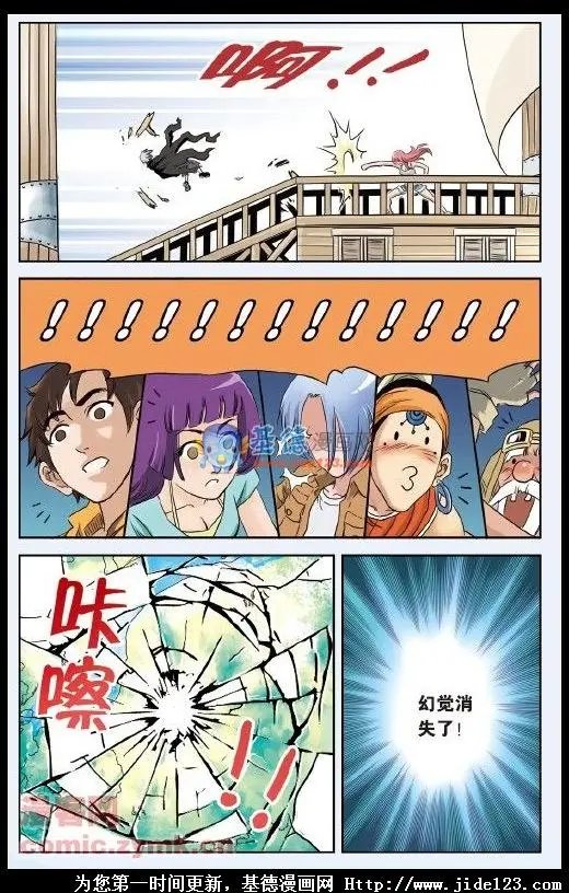第44话