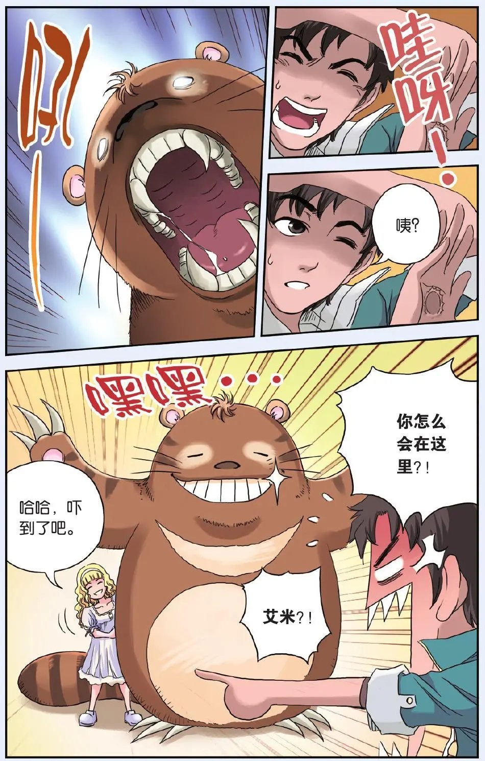 第47回