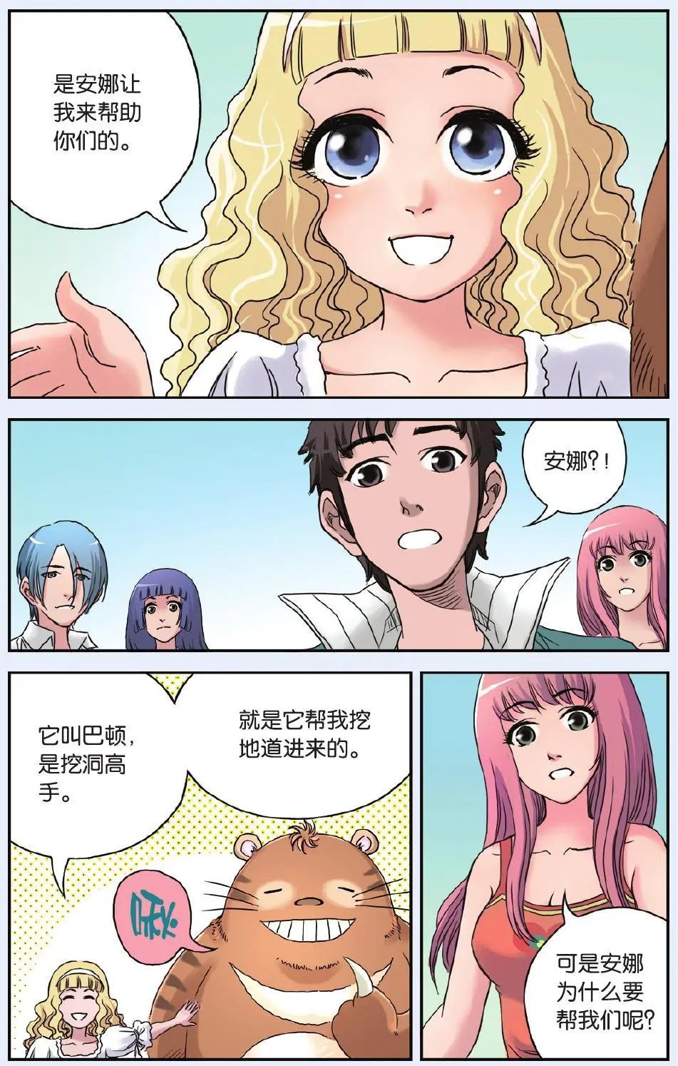 第47回