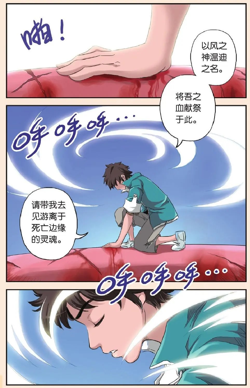 第51回