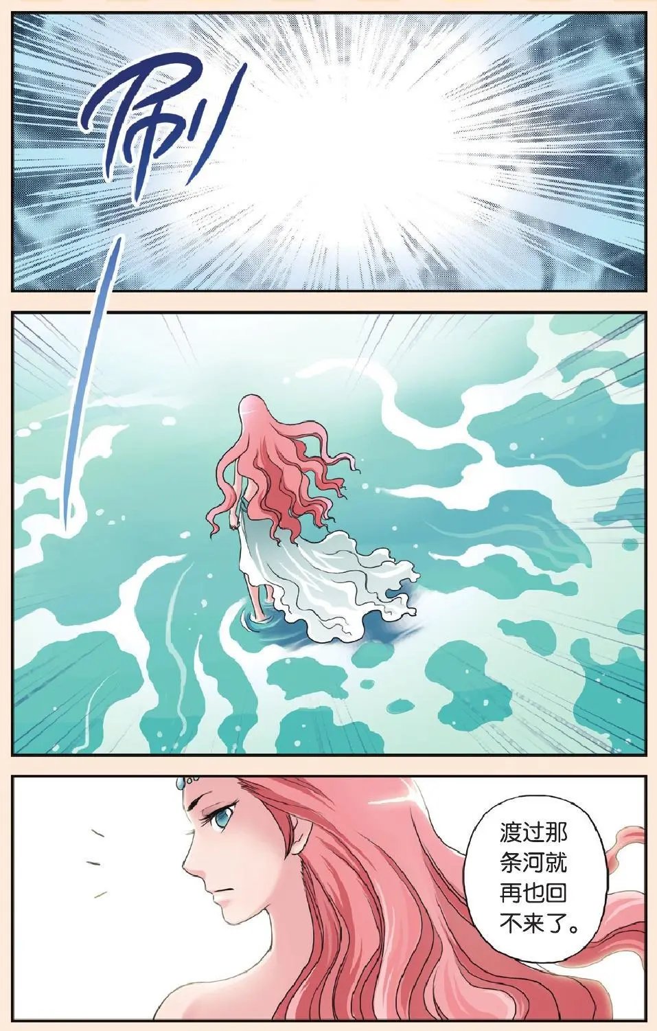第51回