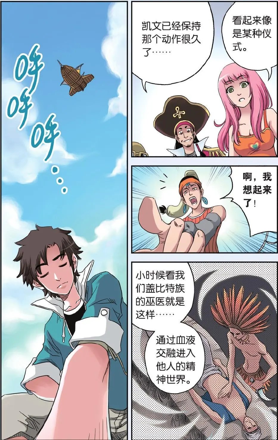 第52回