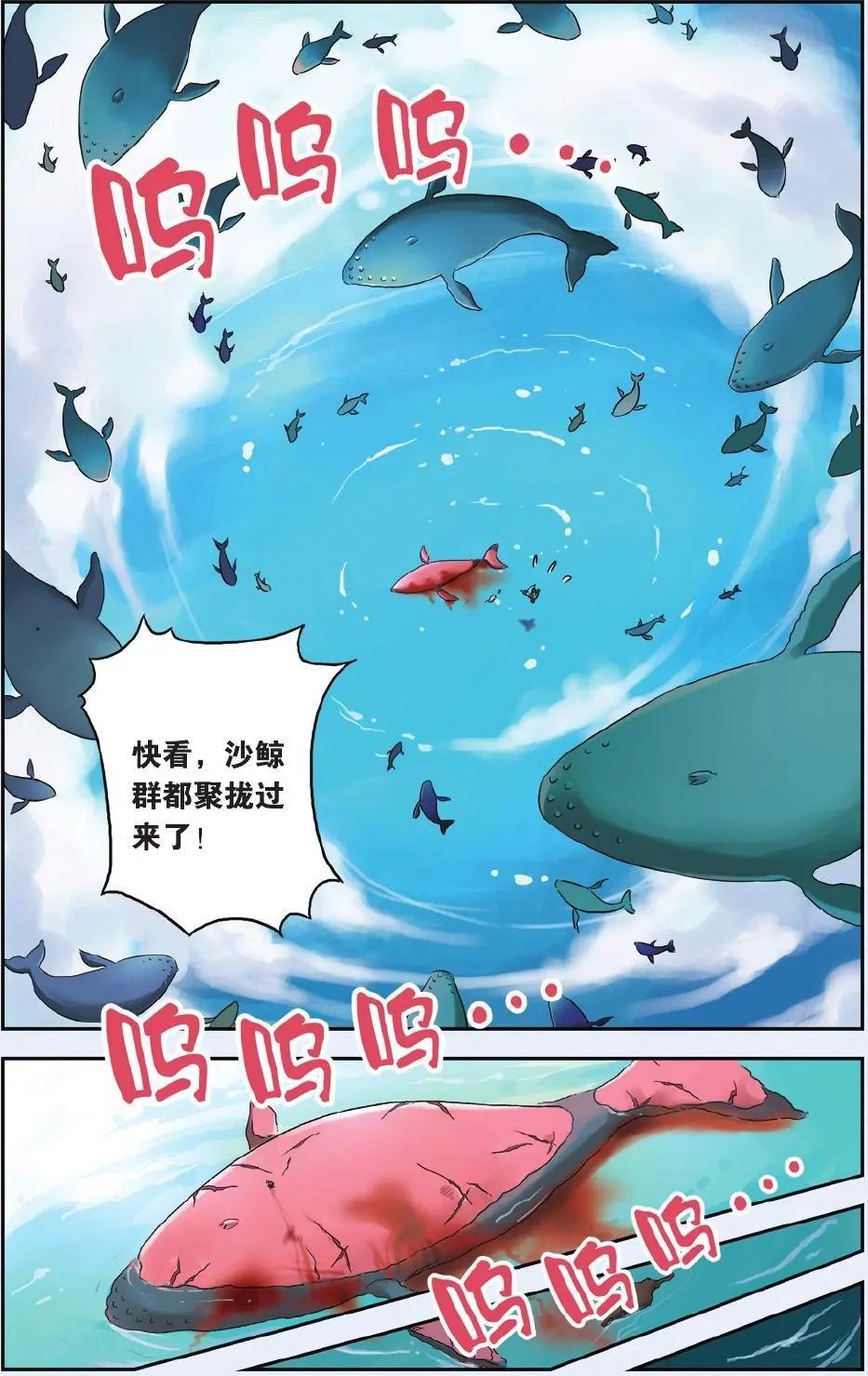 第52回