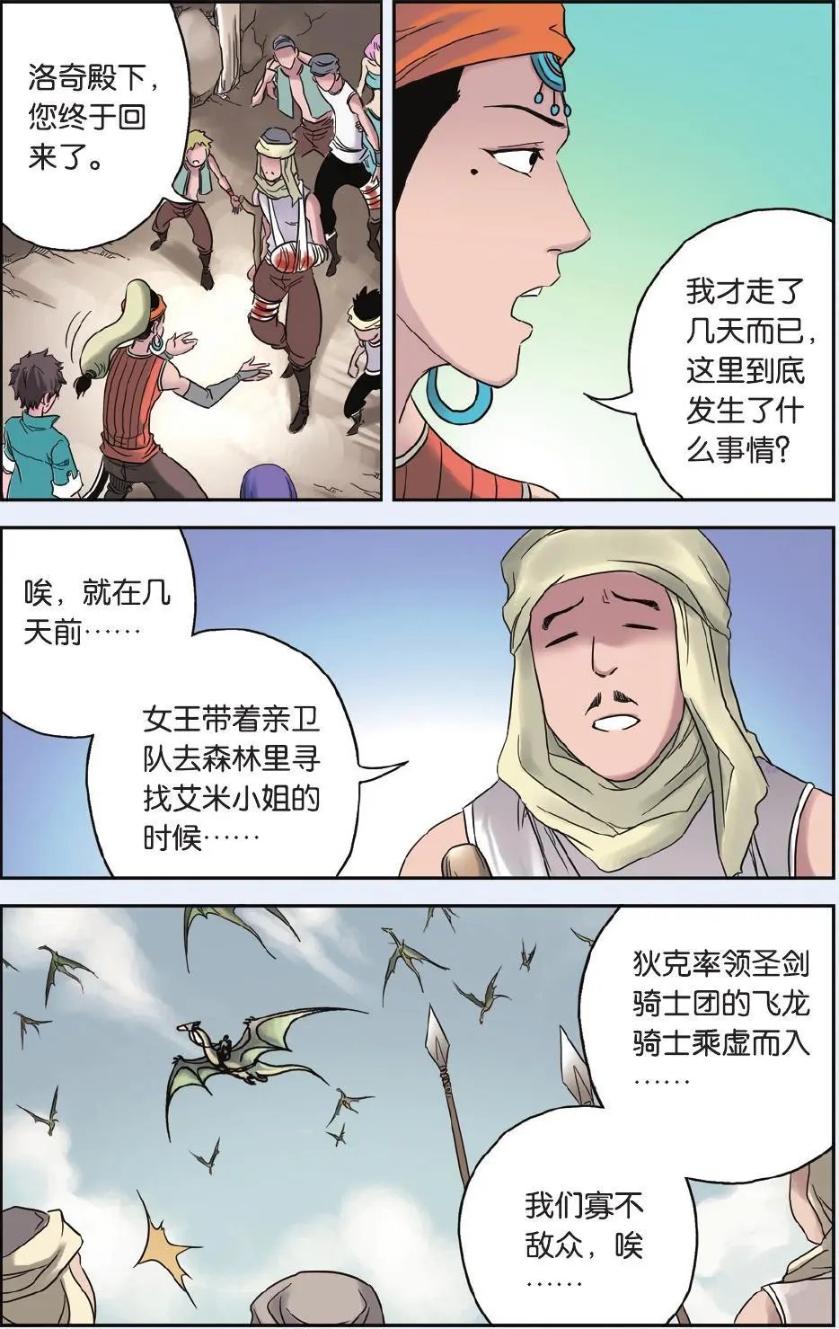 第52回