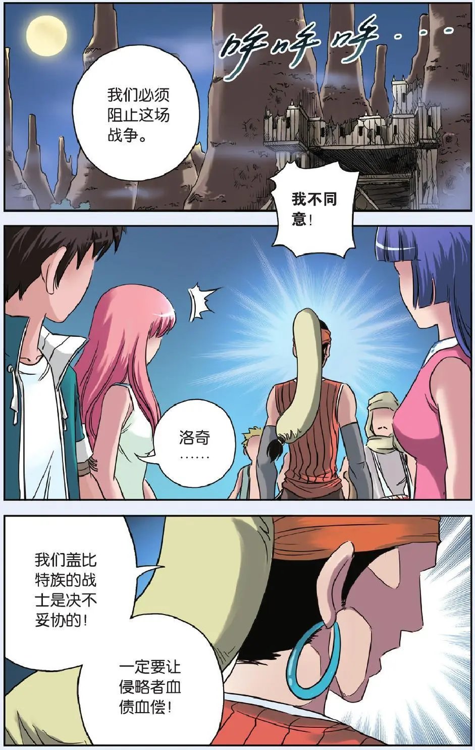 第53回