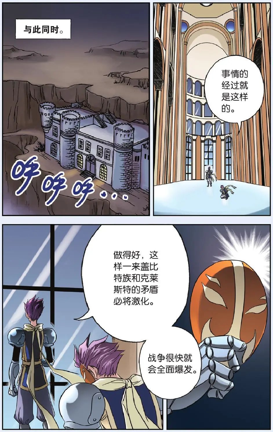 第53回