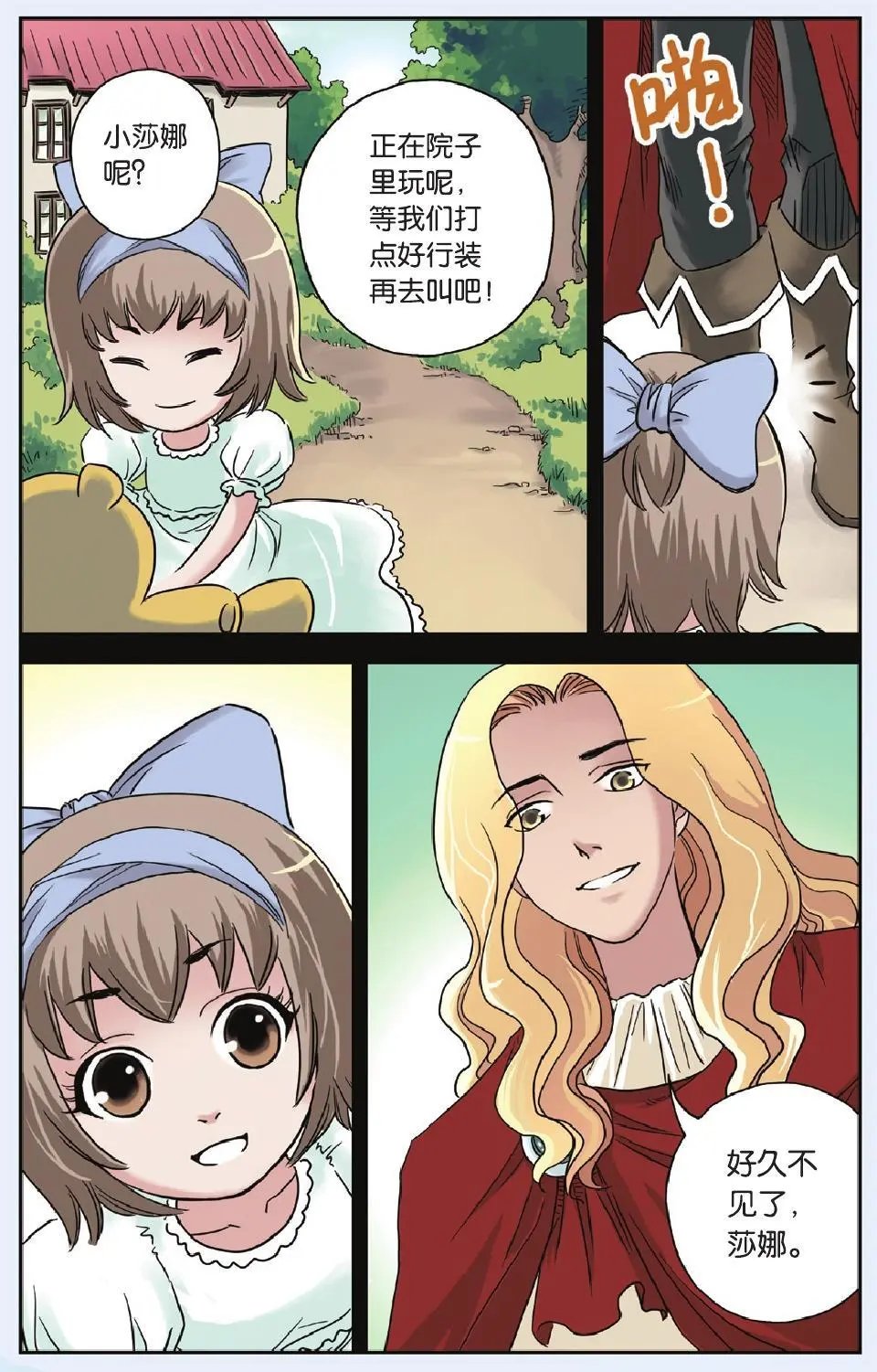 第55回