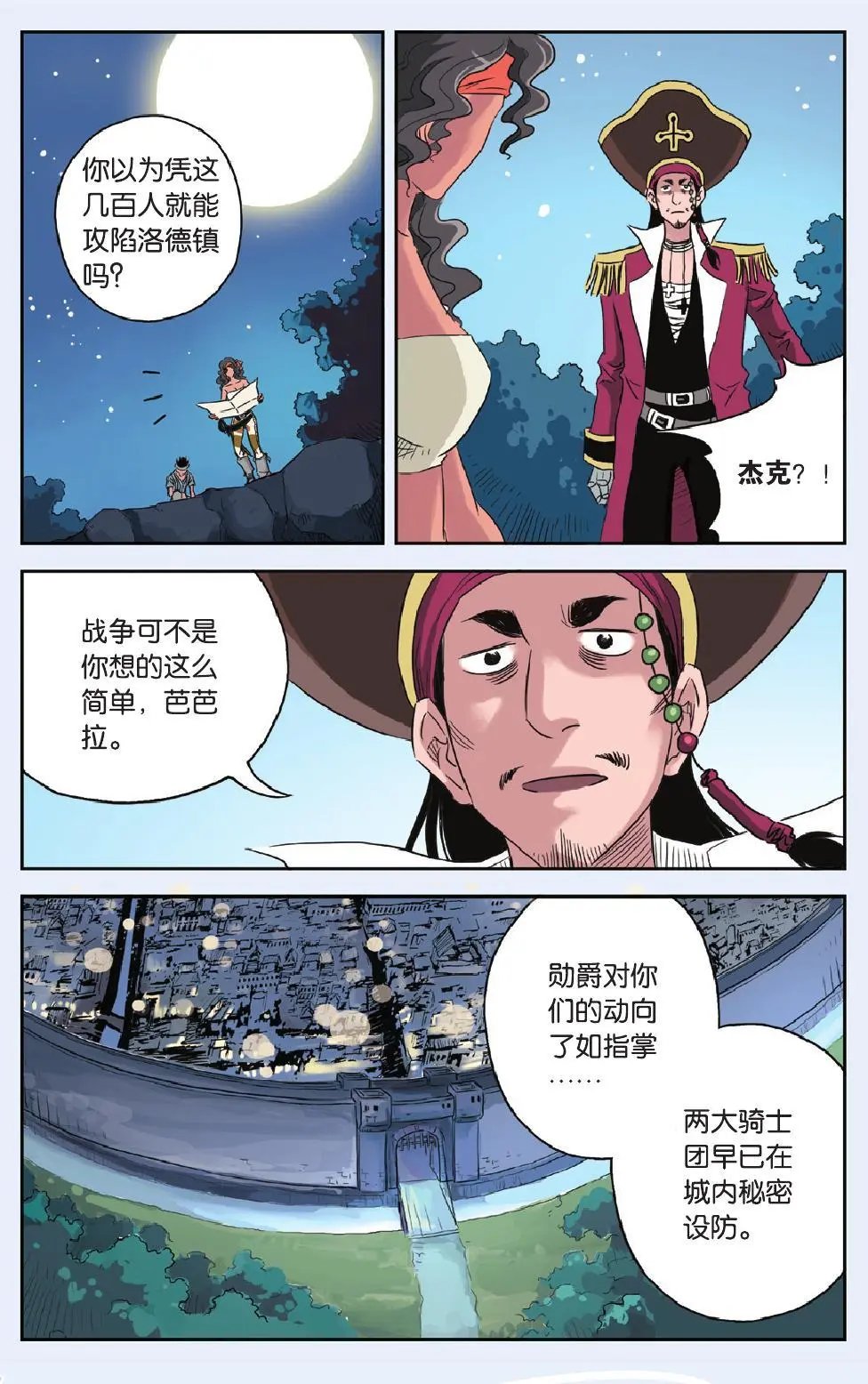 第56回