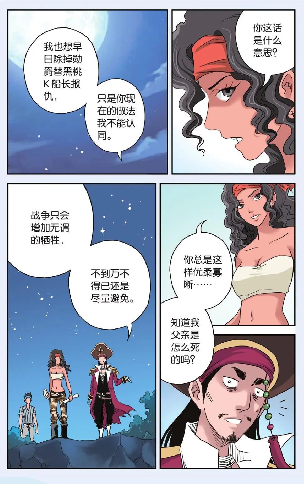 第56回