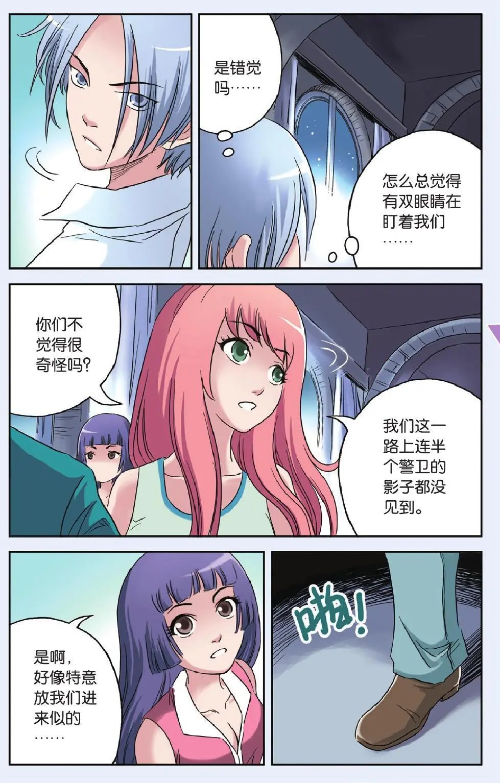 第56回
