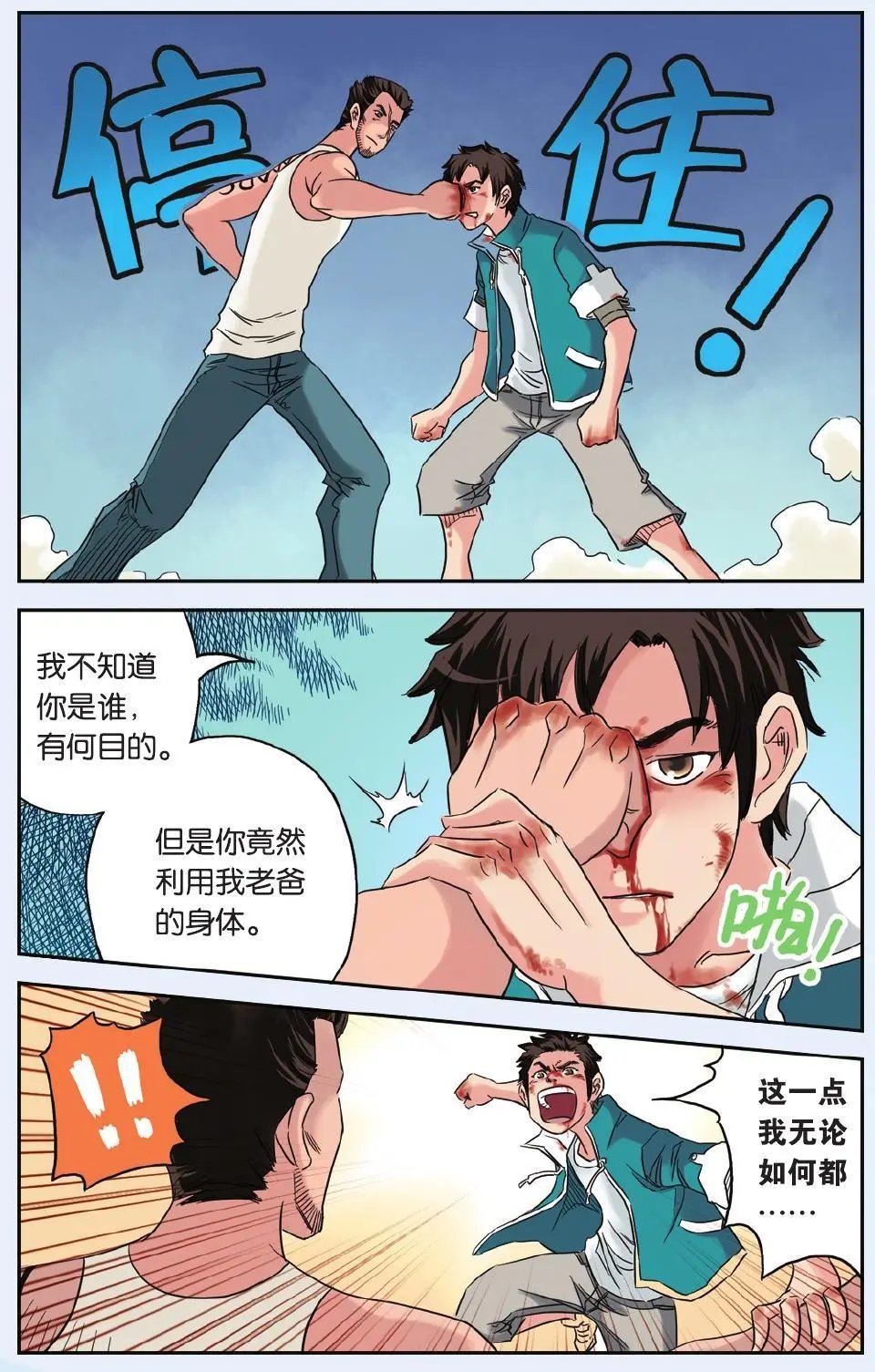 第58回