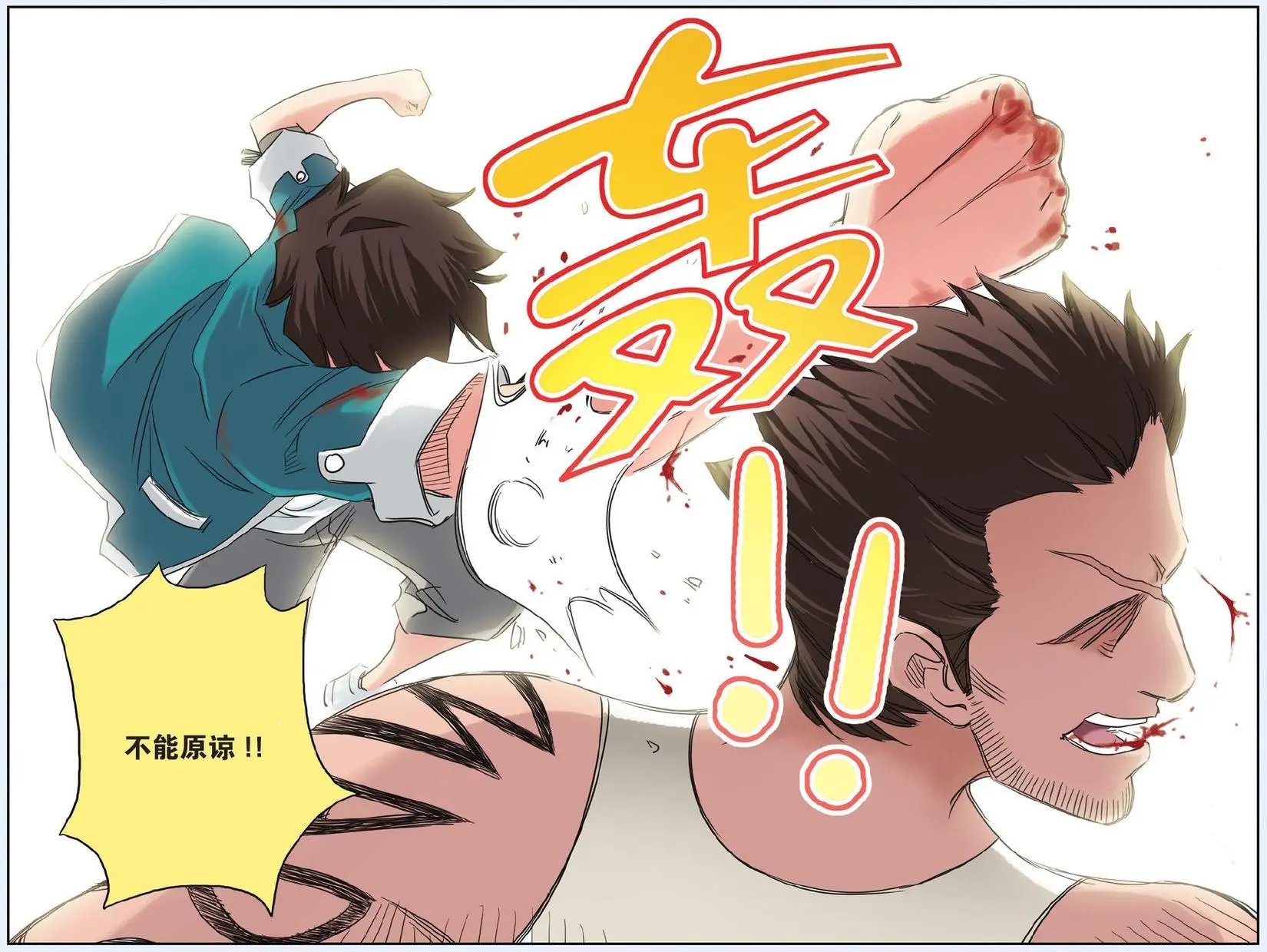 第58回