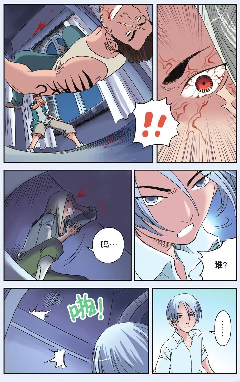 第58回