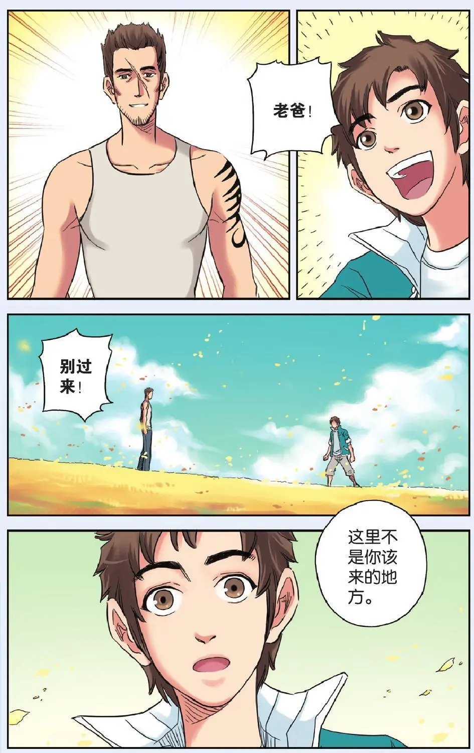第59回
