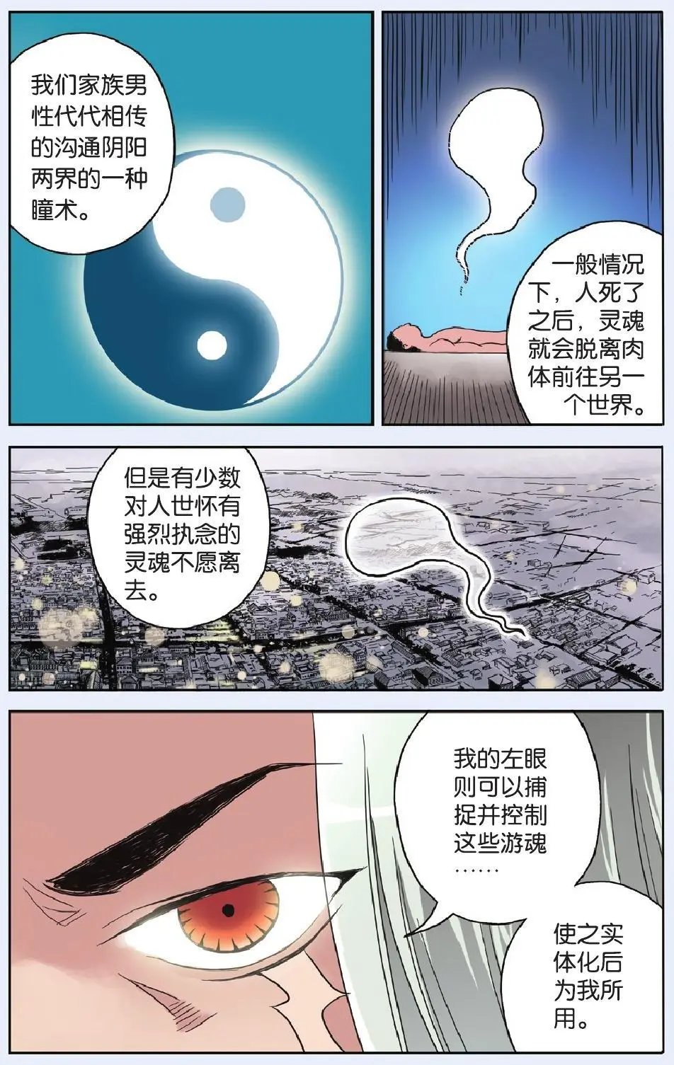 第59回