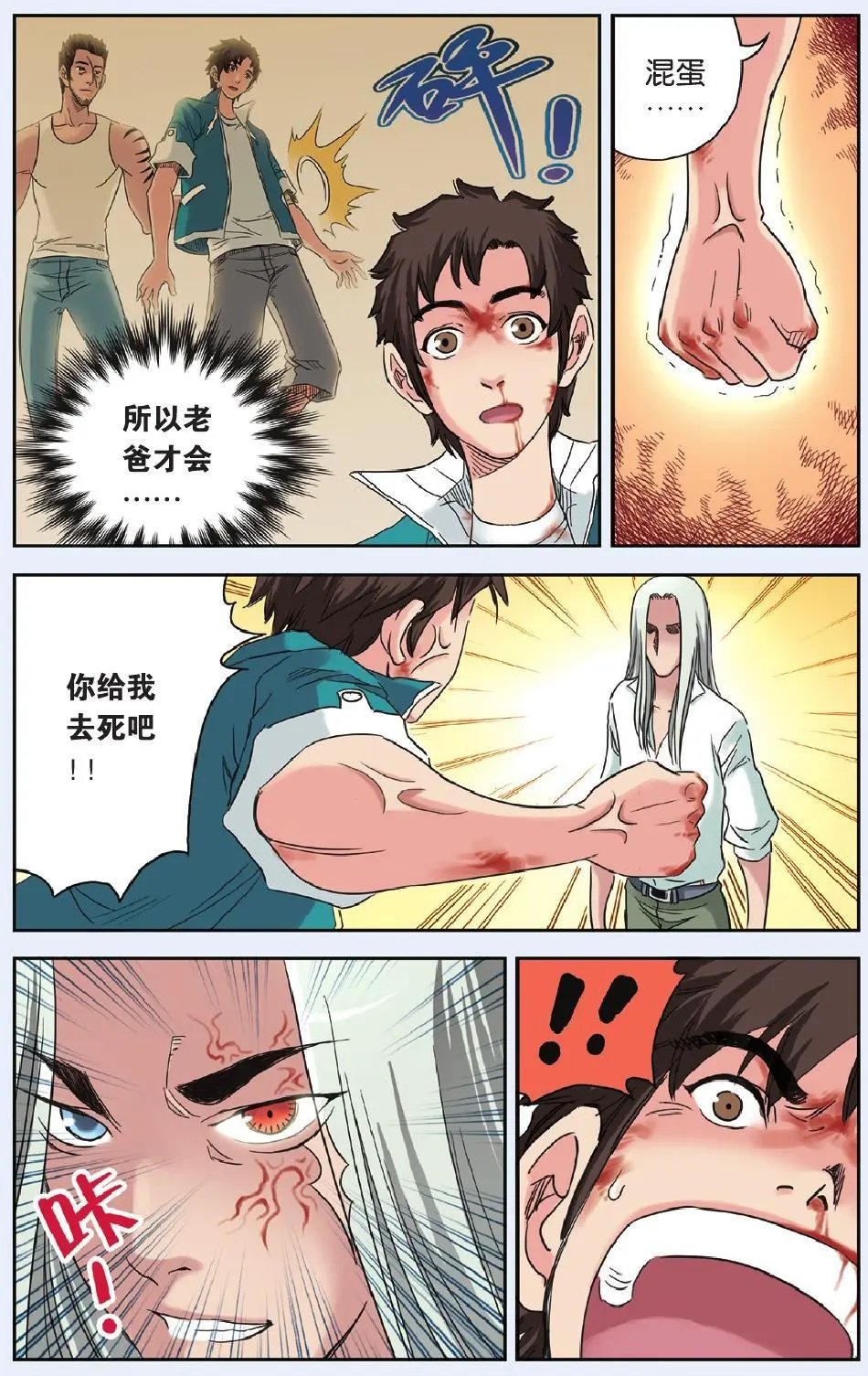 第59回