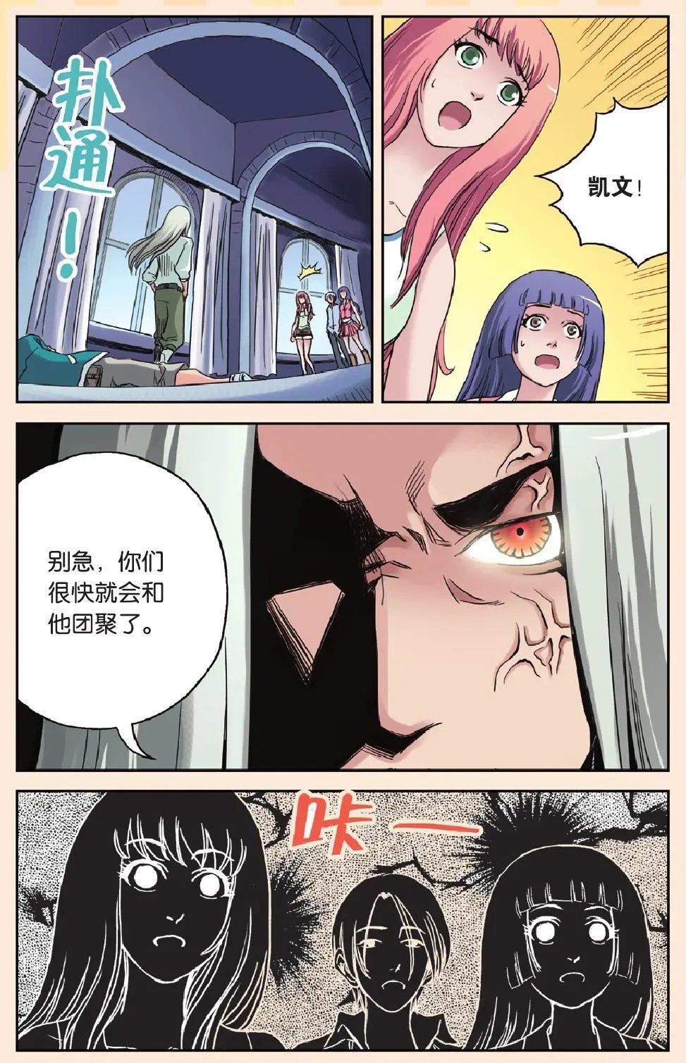第60回