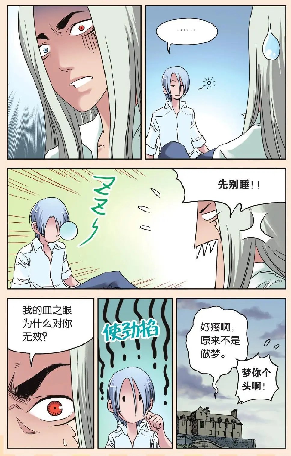 第60回