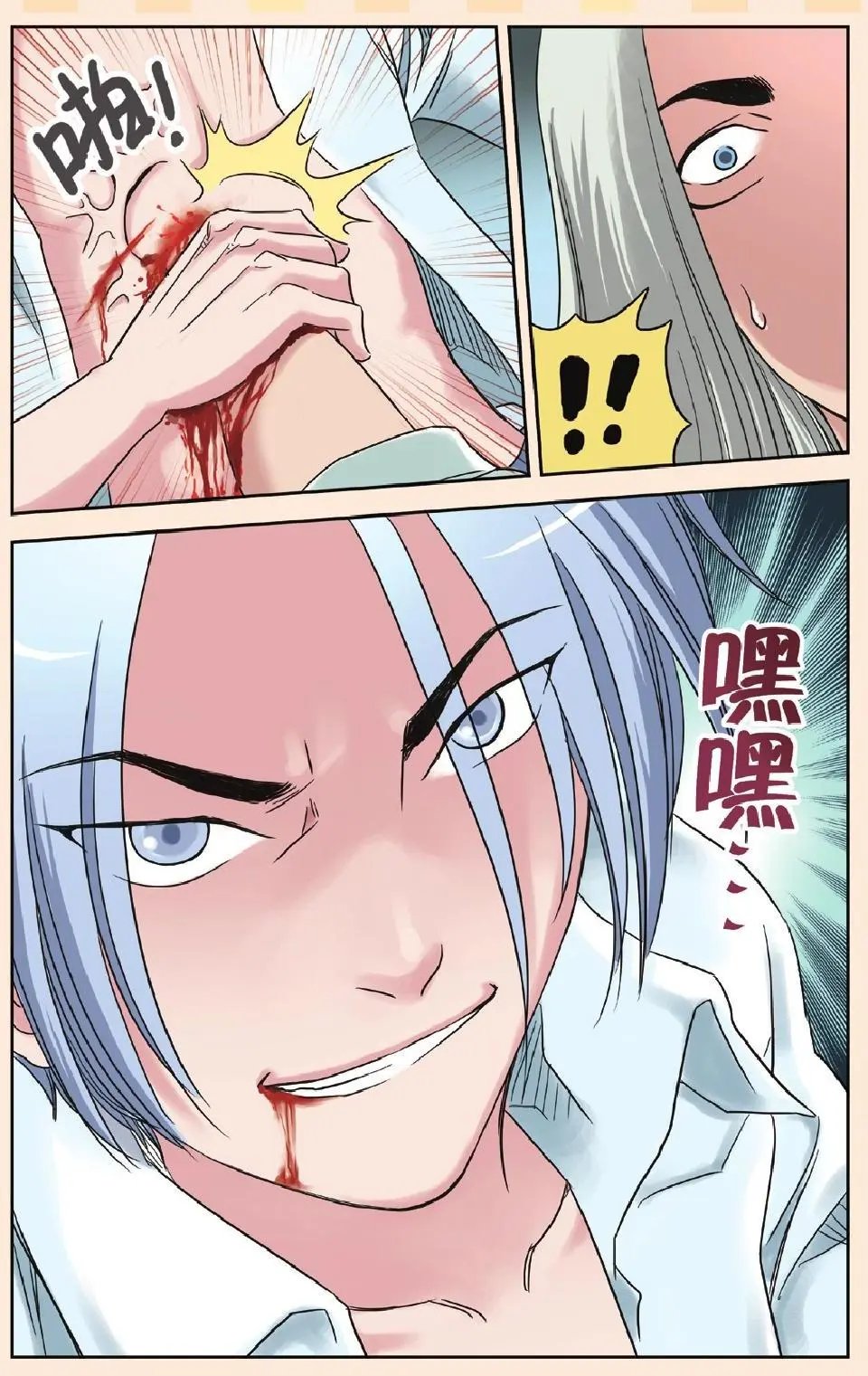 第60回