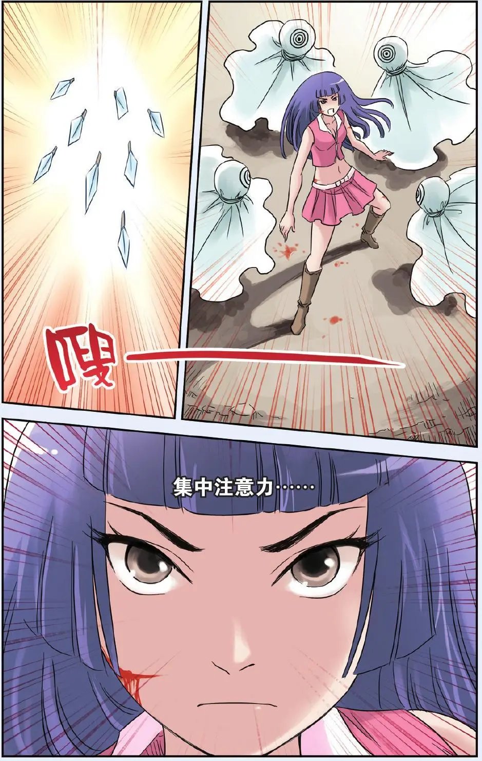 第62回