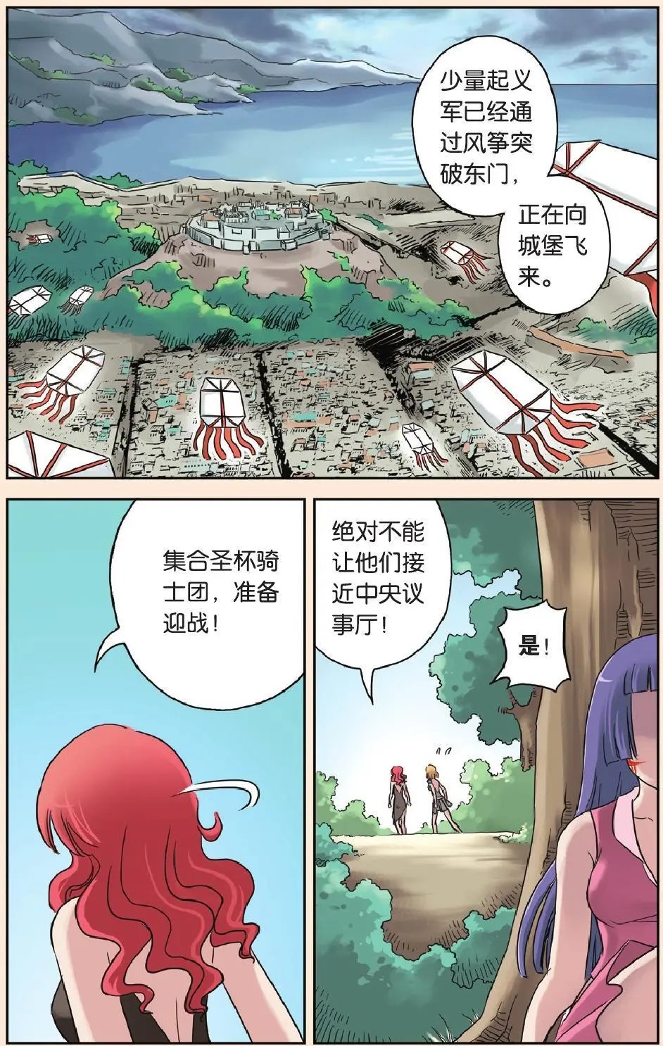 第63回